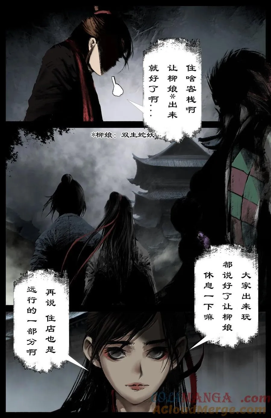 384 今非昔比 第3页