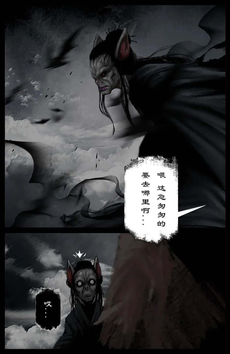 384 今非昔比 第14页