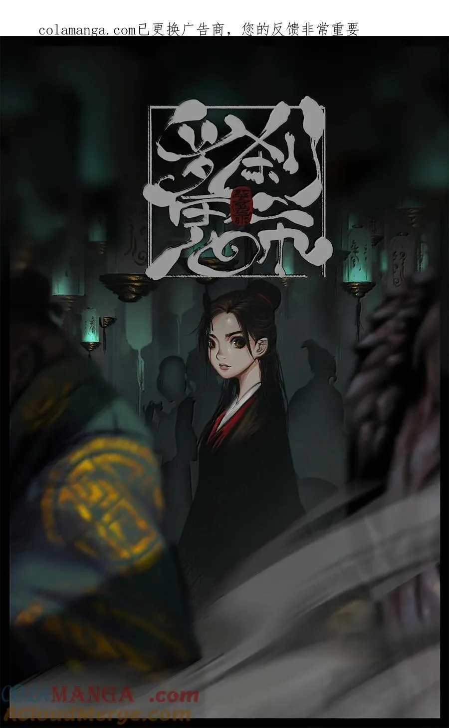 384 今非昔比 第19页
