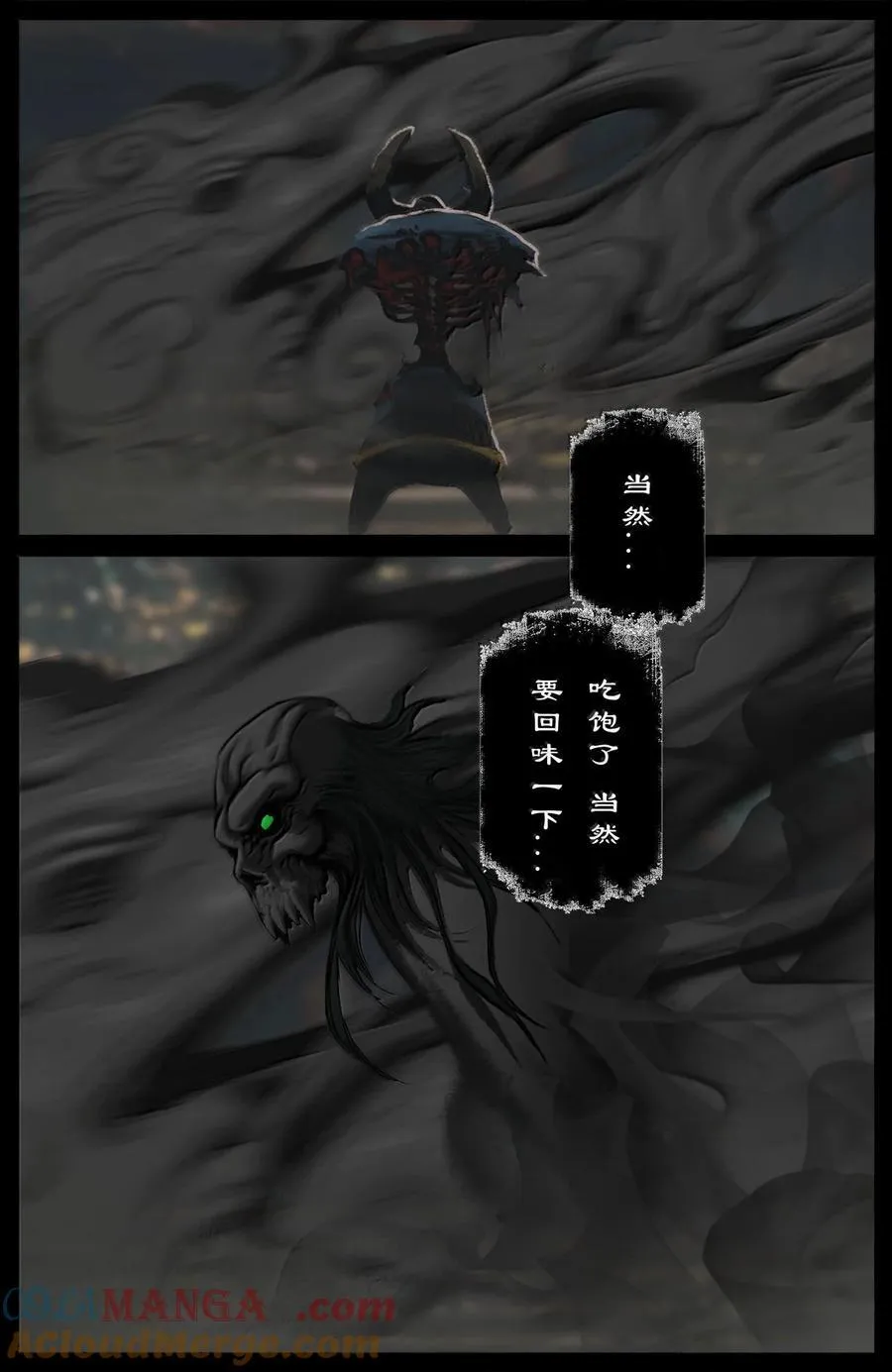 388 都是不要命的 第15页