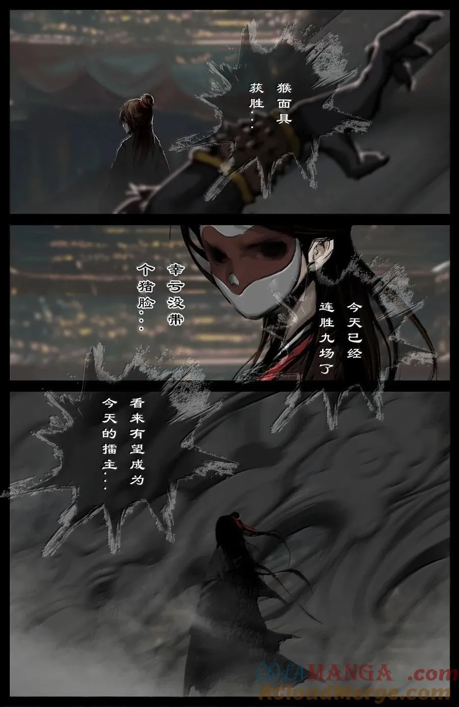 389 神识窥探 第17页