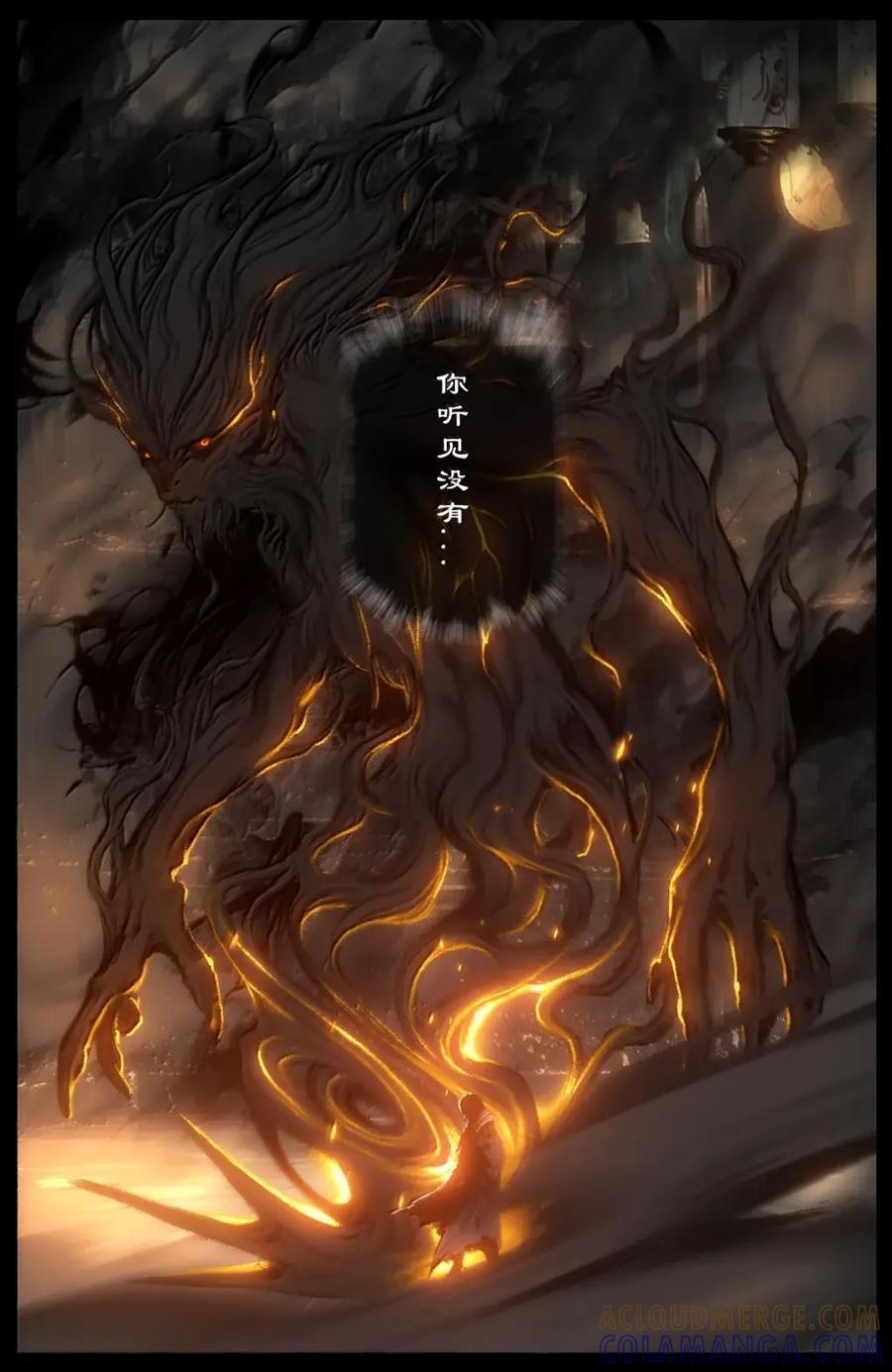 391 惹祸二人组 第11页