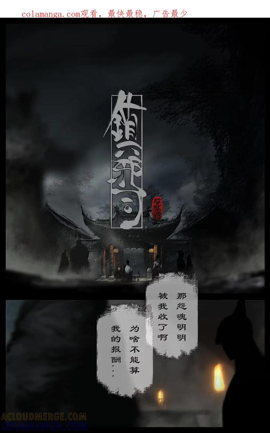 395 来点大动静 第1页