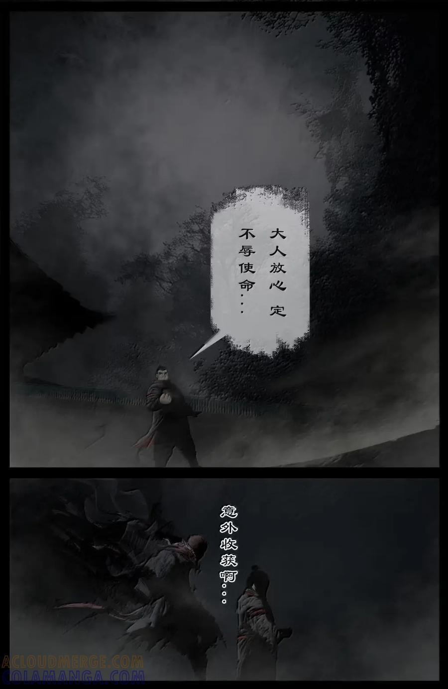 395 来点大动静 第15页
