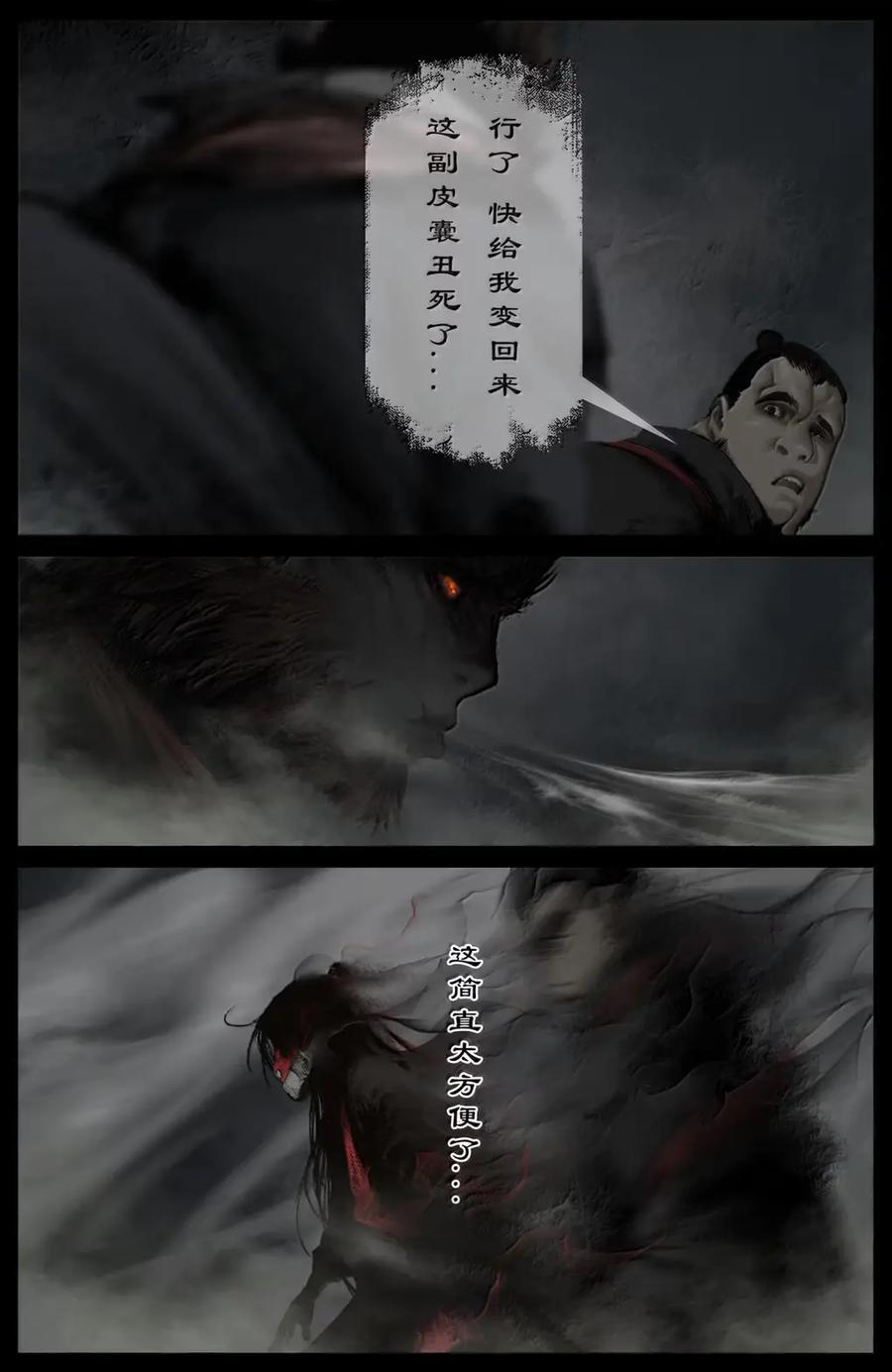 395 来点大动静 第16页