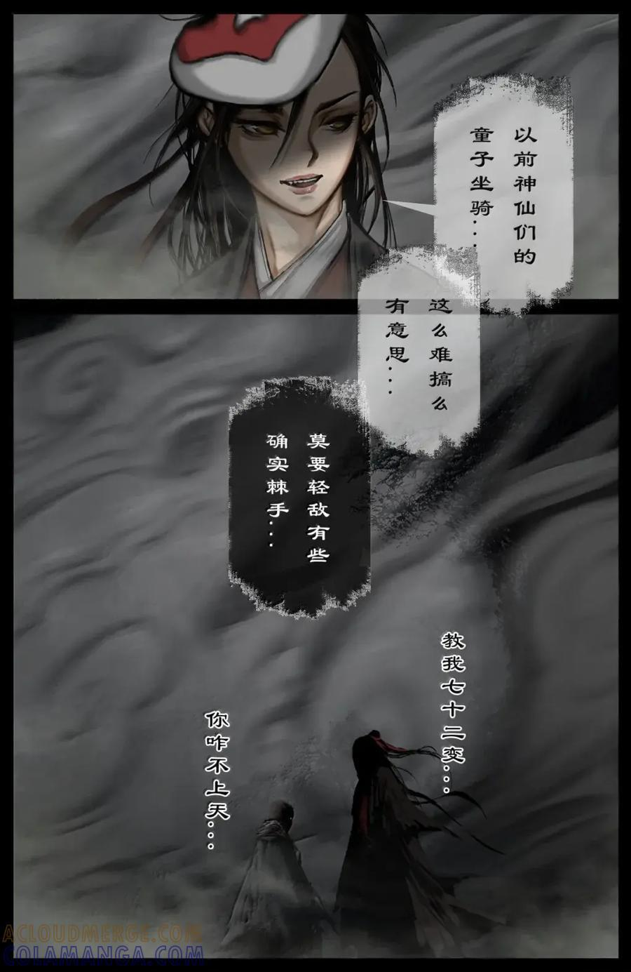 395 来点大动静 第17页