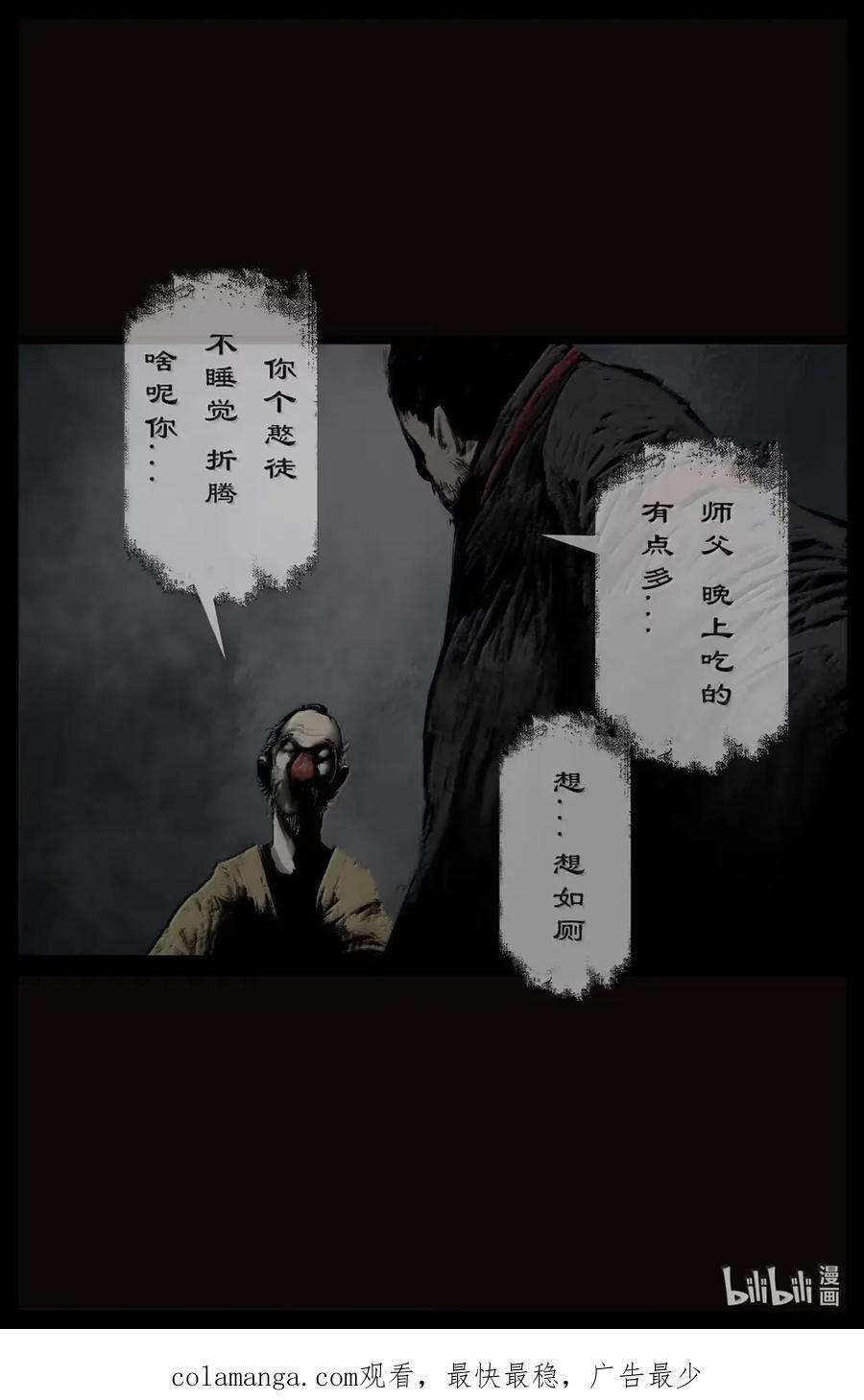 395 来点大动静 第18页