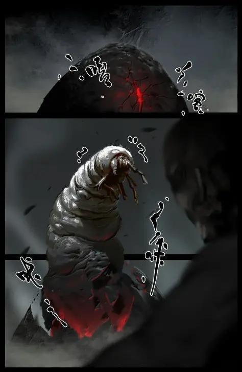 397 荒村 第16页