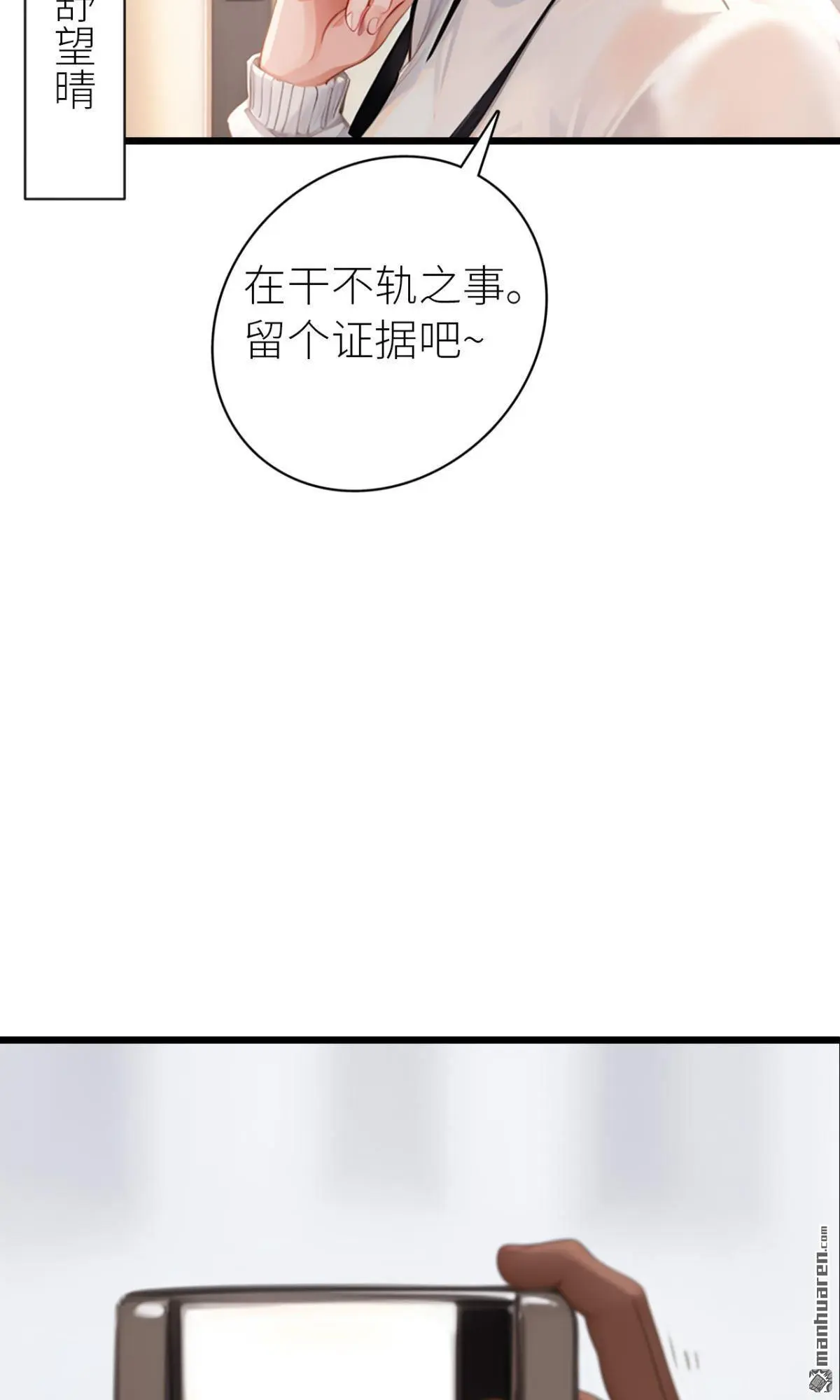 第9回 第5页