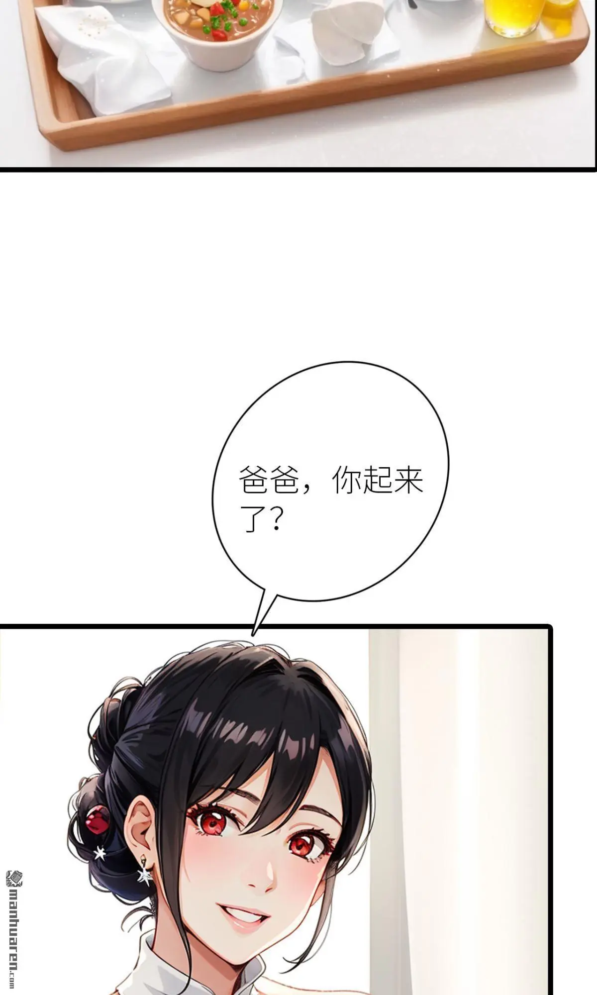 第9回 第7页
