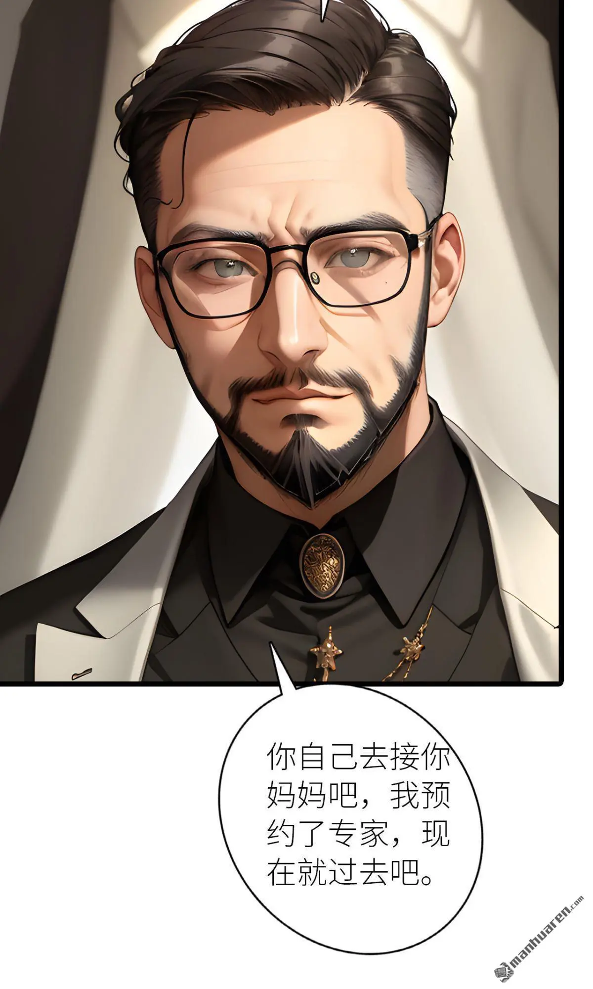第9回 第15页
