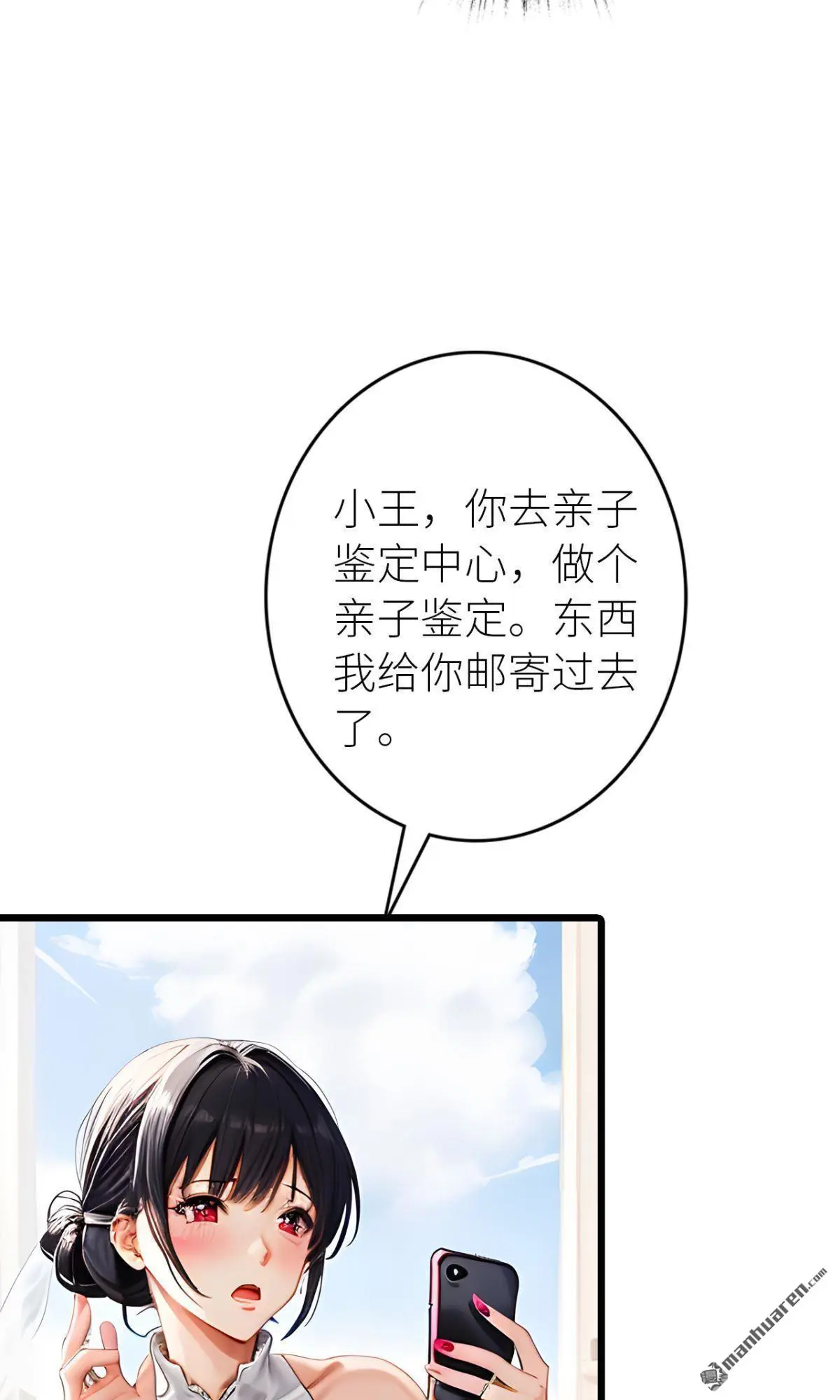 第9回 第18页
