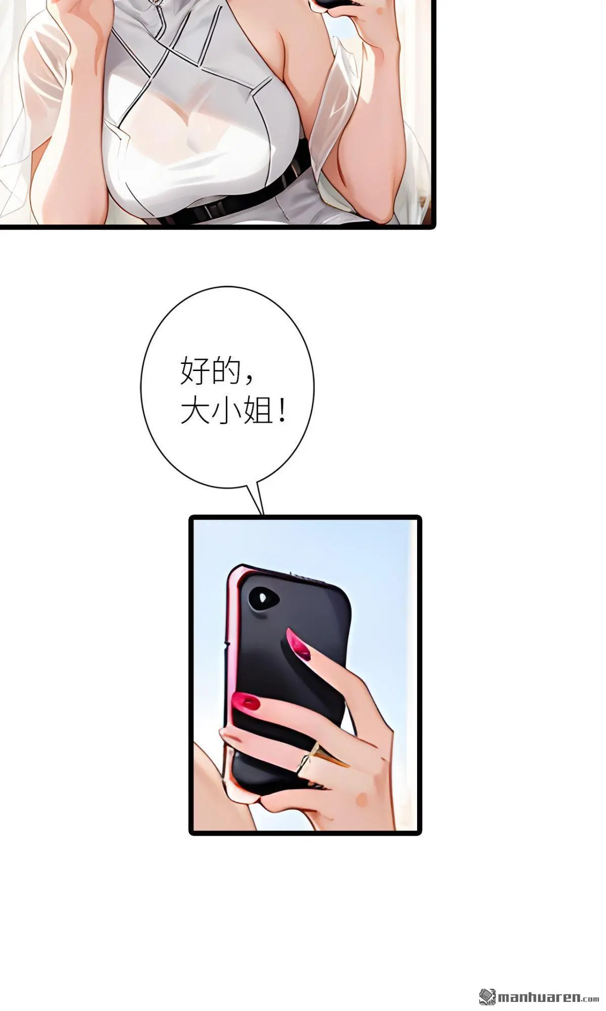 第9回 第19页
