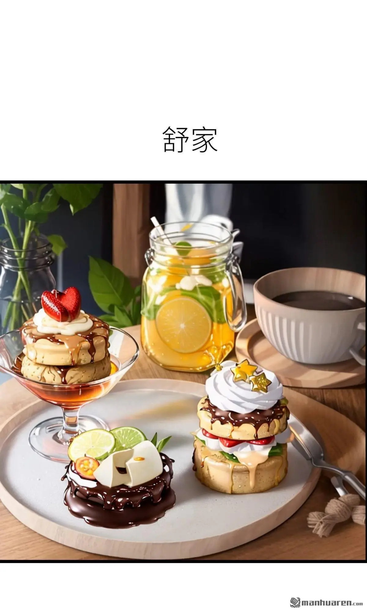 第5回 第12页