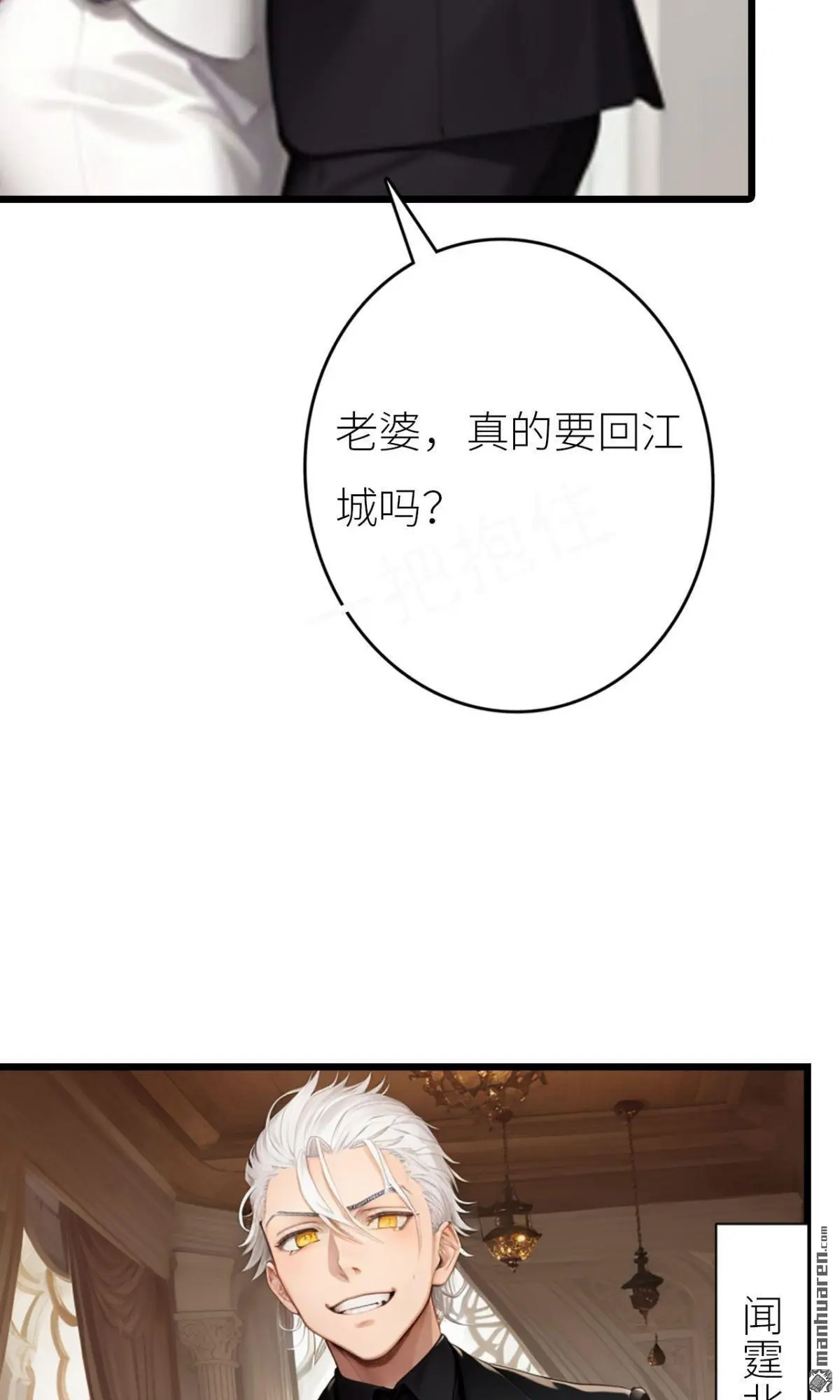 第1回 第9页