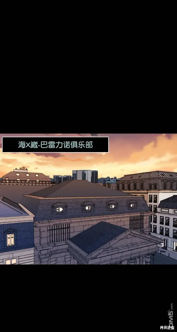 第119话 第2页
