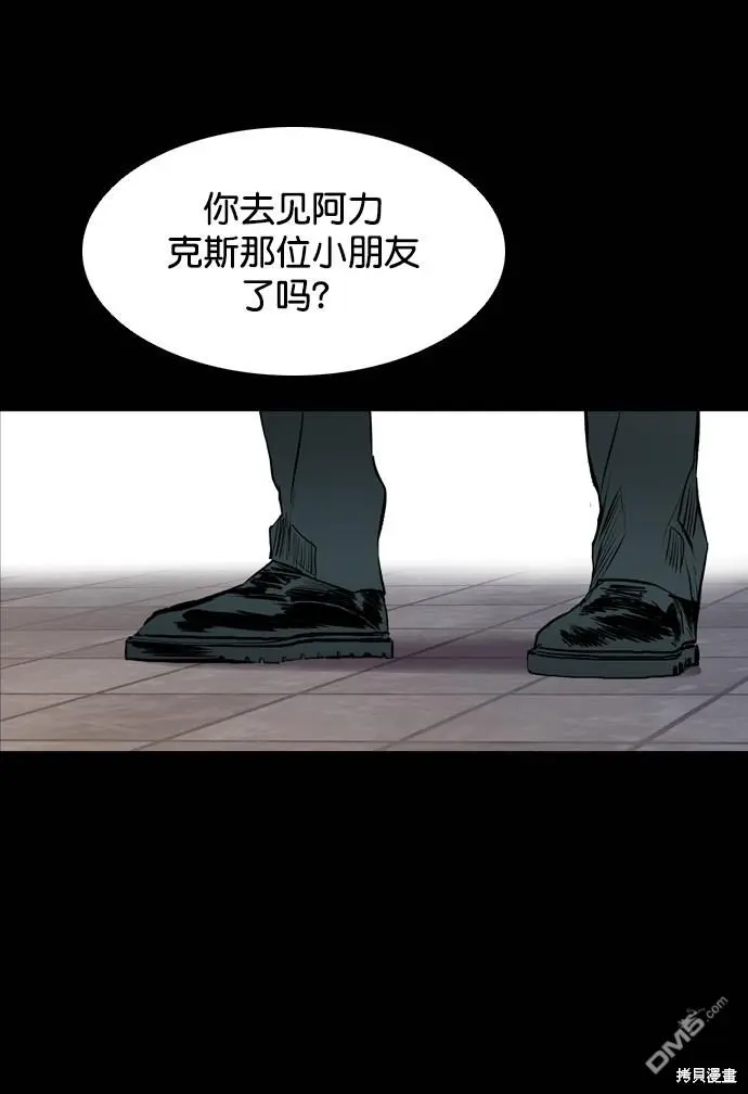 第119话 第4页