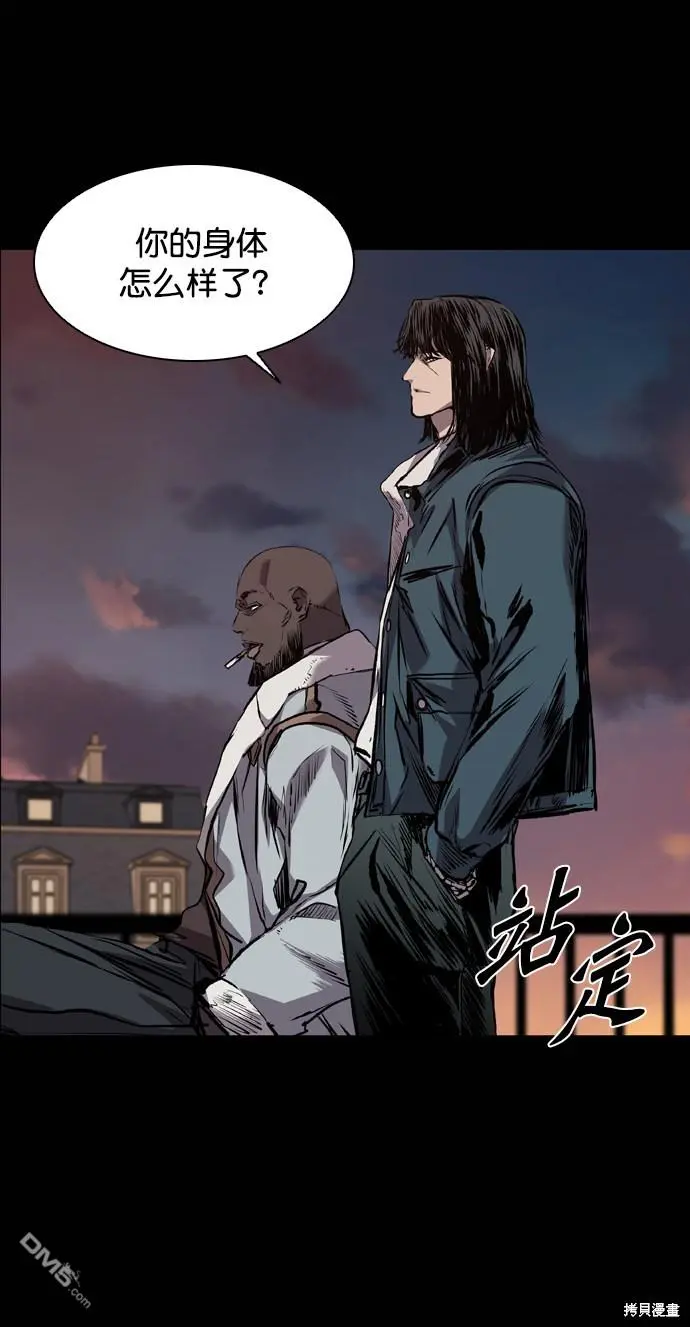 第119话 第6页