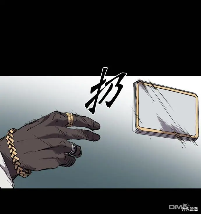 第119话 第7页