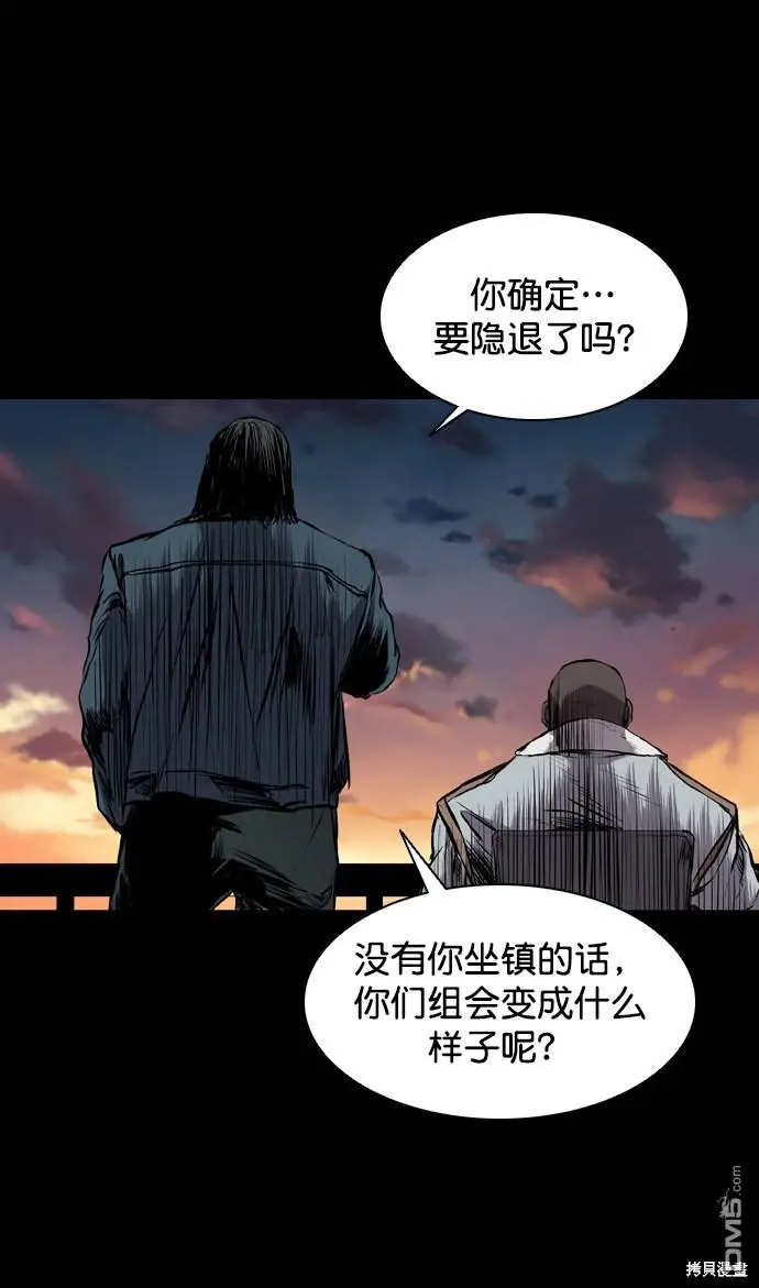 第119话 第10页