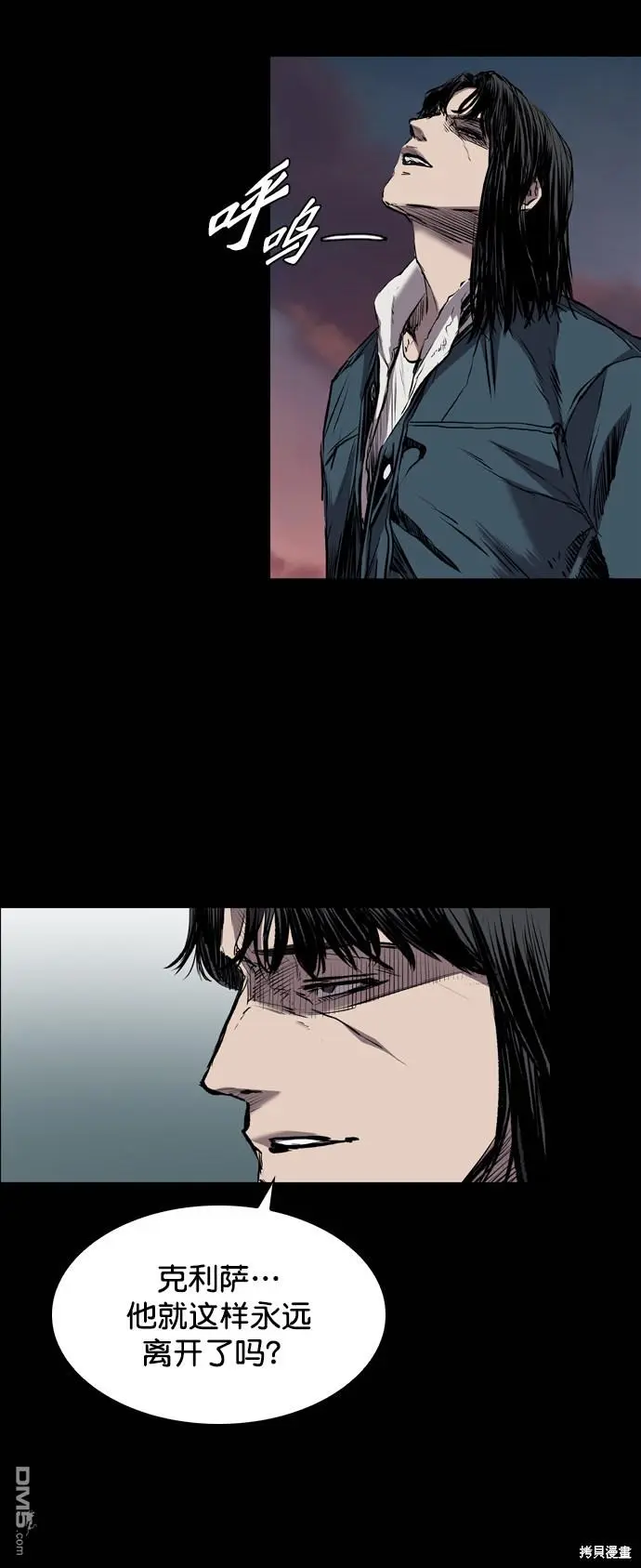 第119话 第12页