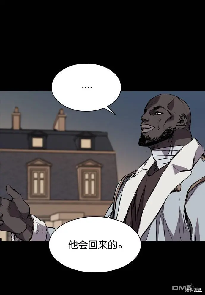 第119话 第13页