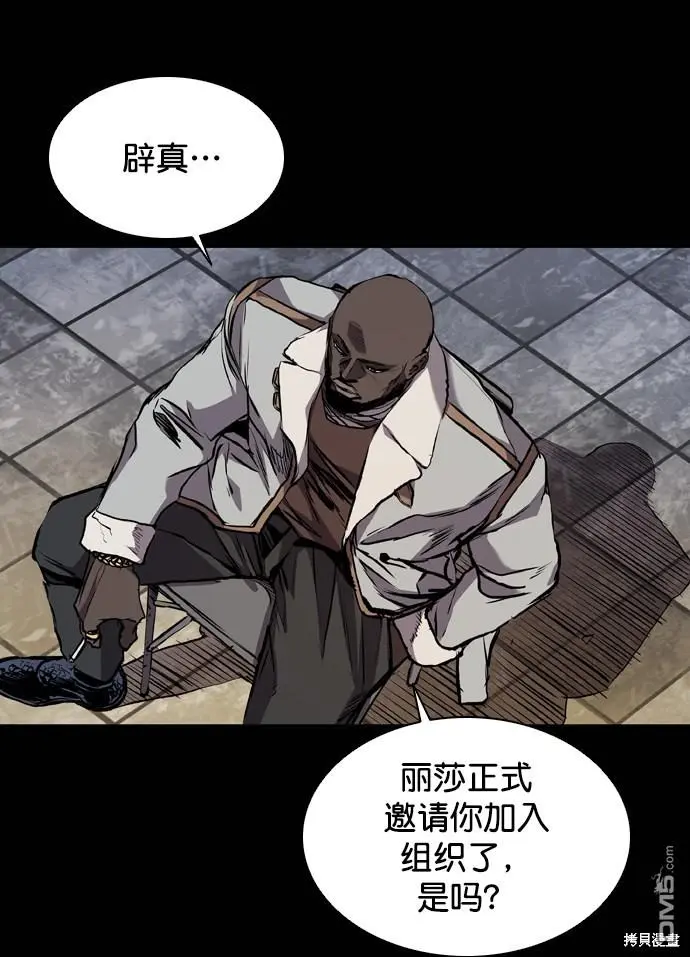 第119话 第15页