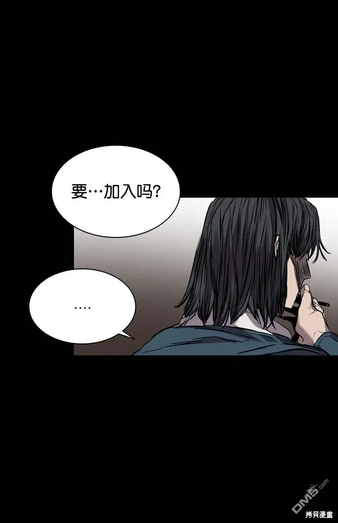第119话 第16页