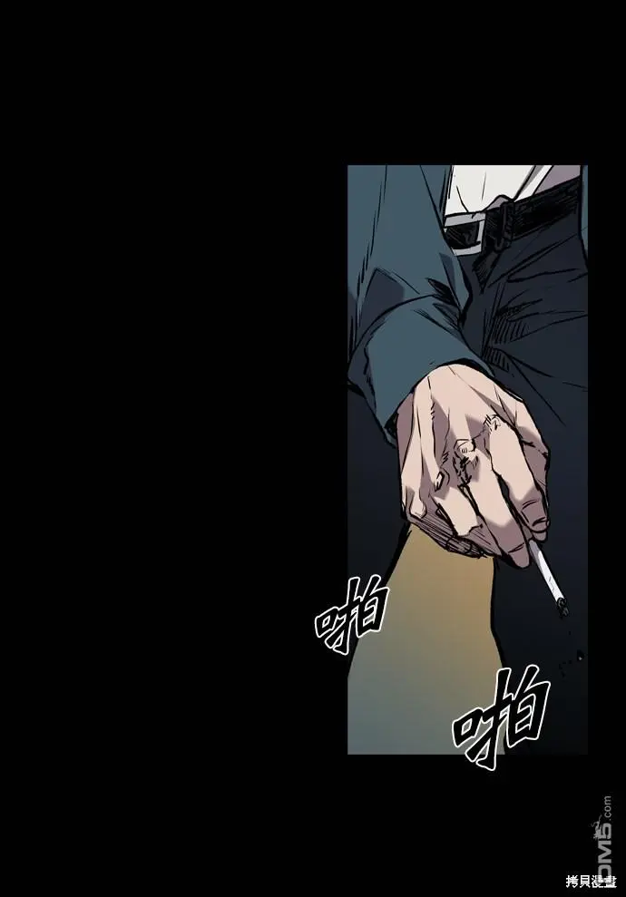 第119话 第17页
