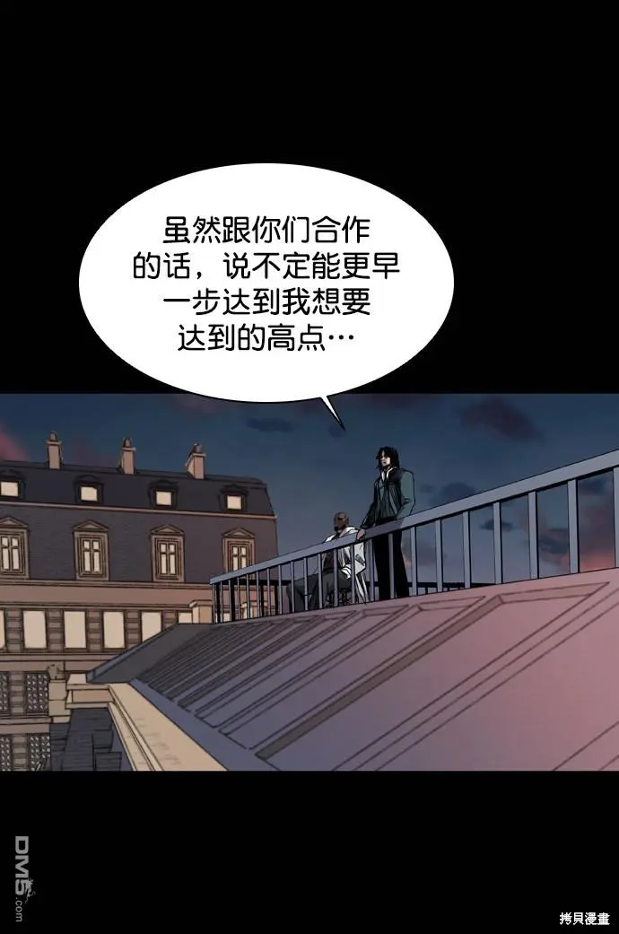 第119话 第19页