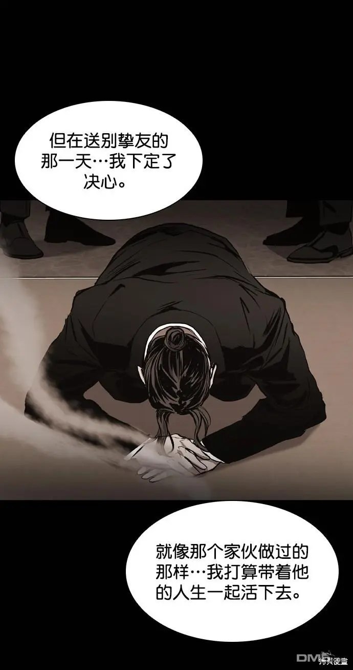 第119话 第20页