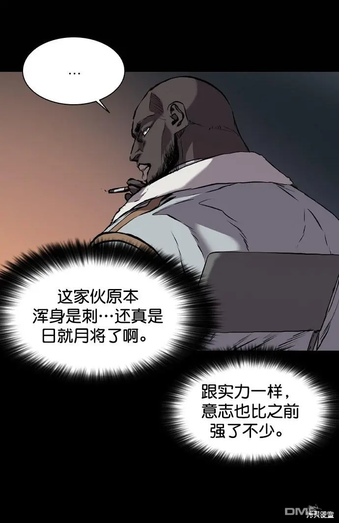 第119话 第22页