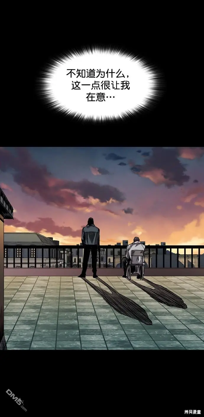 第119话 第24页