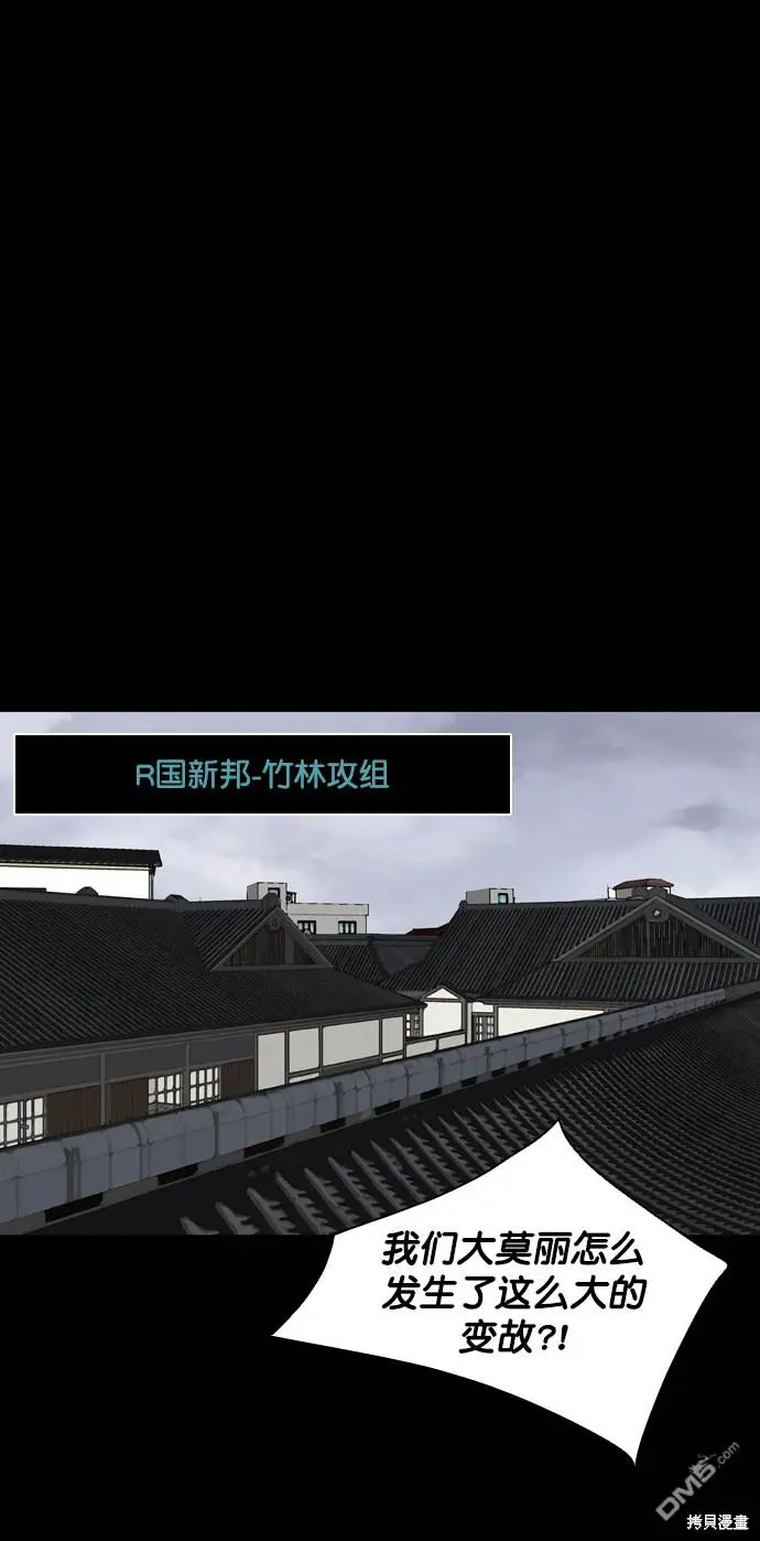 第119话 第26页