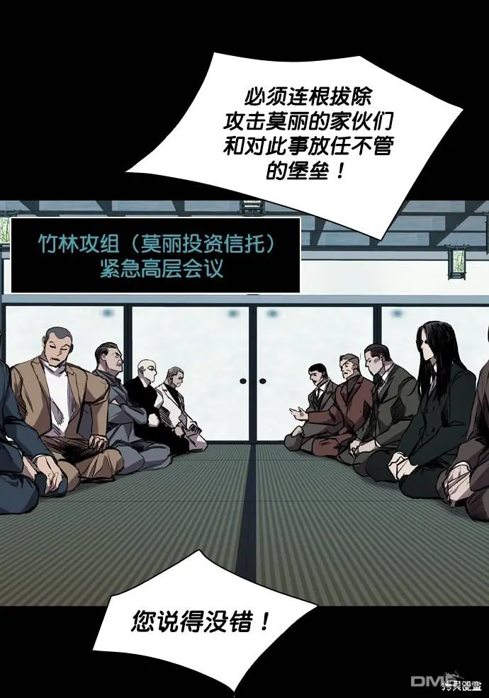 第119话 第27页