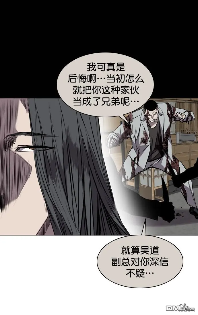 第119话 第29页