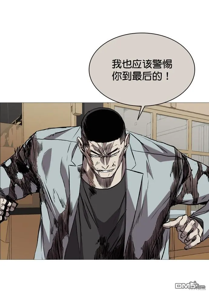 第119话 第30页