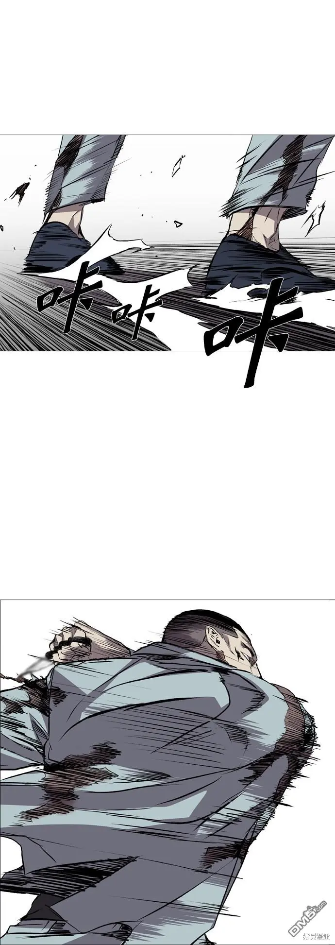 第119话 第32页
