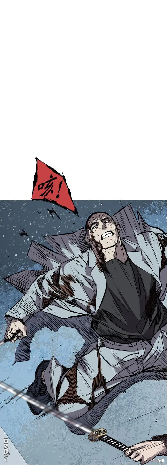 第119话 第33页