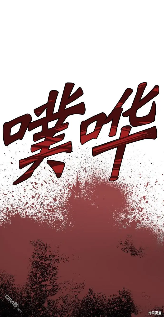 第119话 第39页