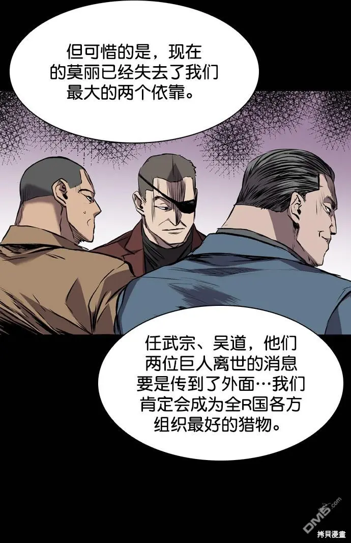 第119话 第42页