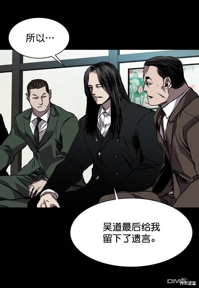 第119话 第43页