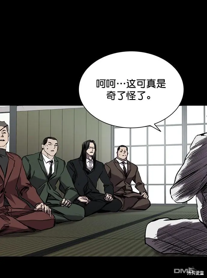 第119话 第45页