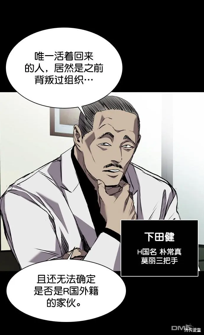 第119话 第46页