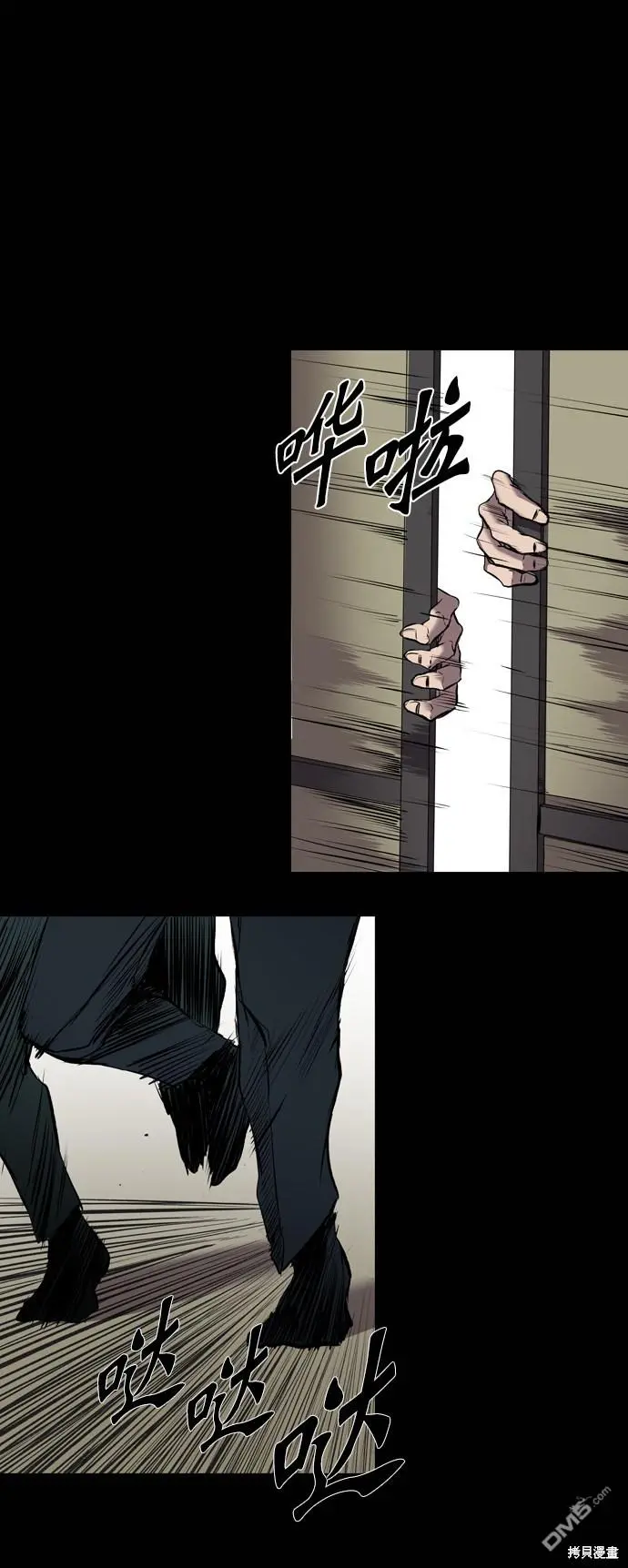 第119话 第48页