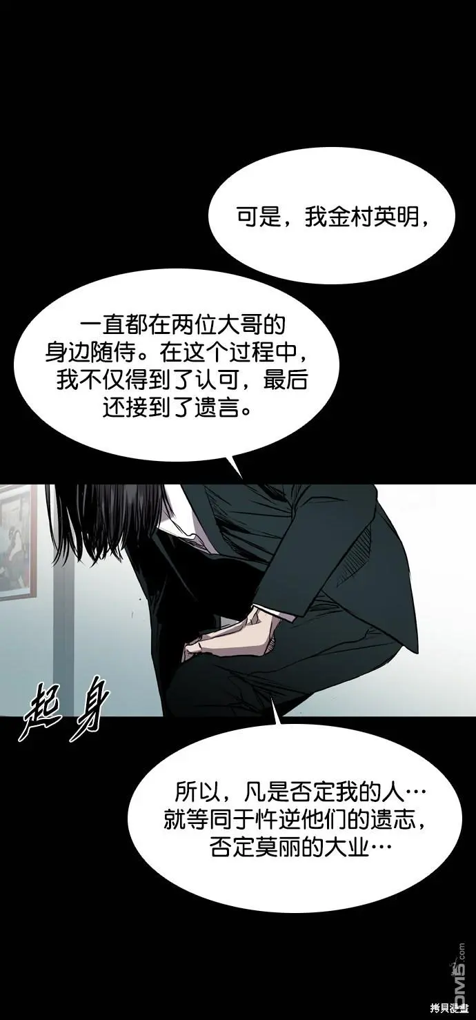 第119话 第50页