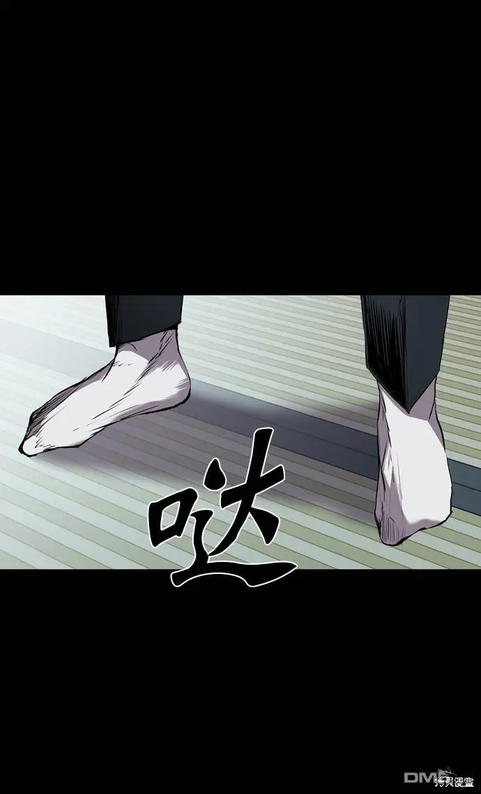第119话 第54页