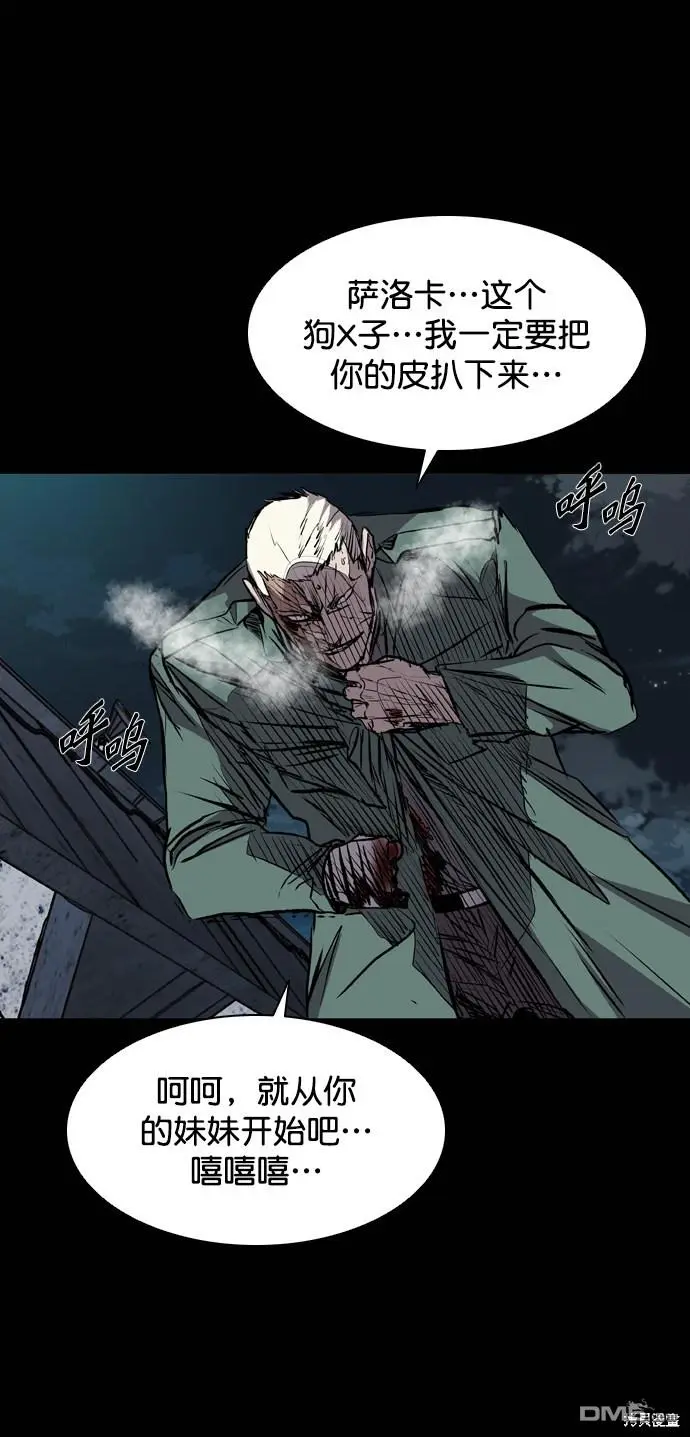第119话 第59页