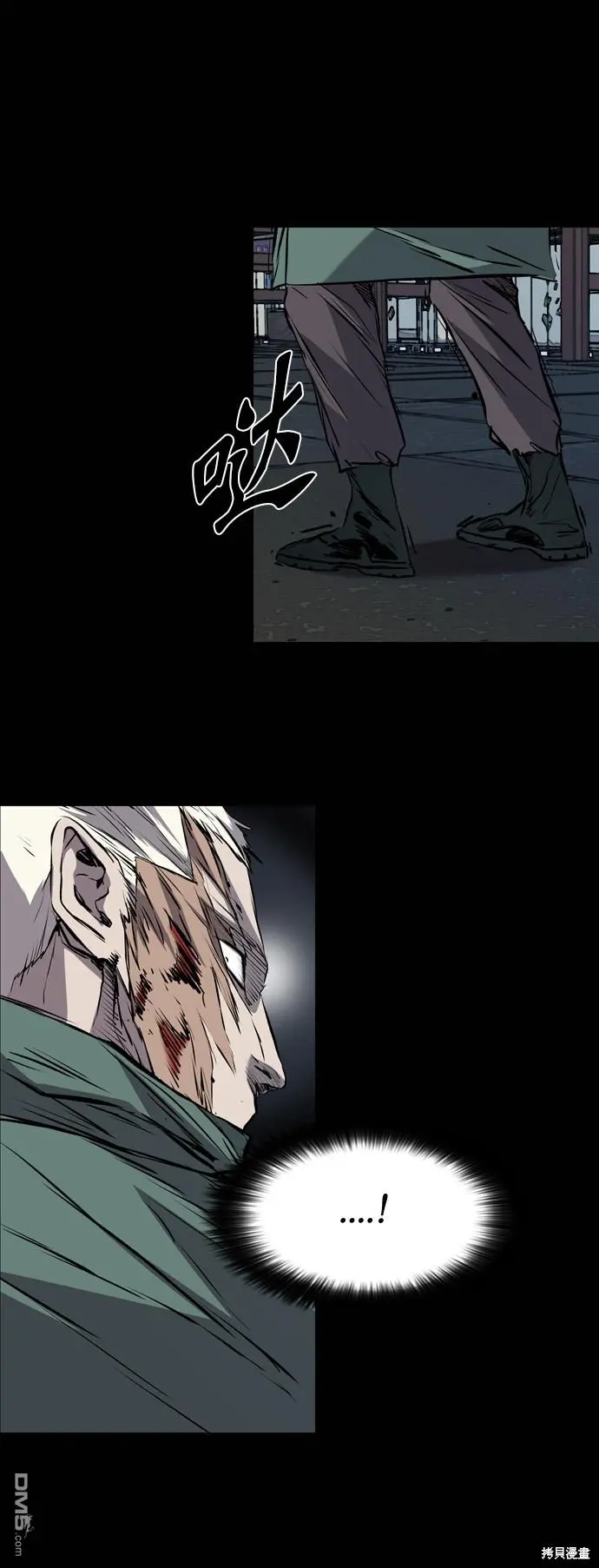 第119话 第60页
