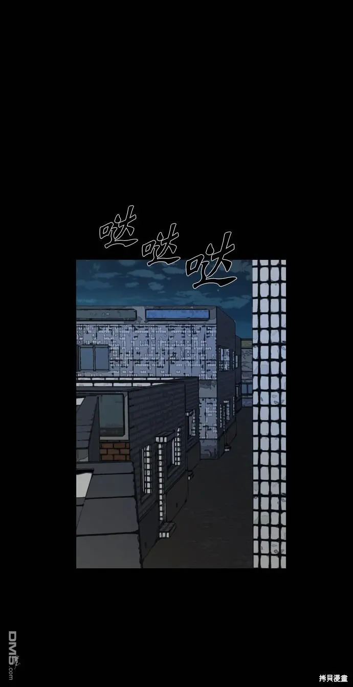 第119话 第61页